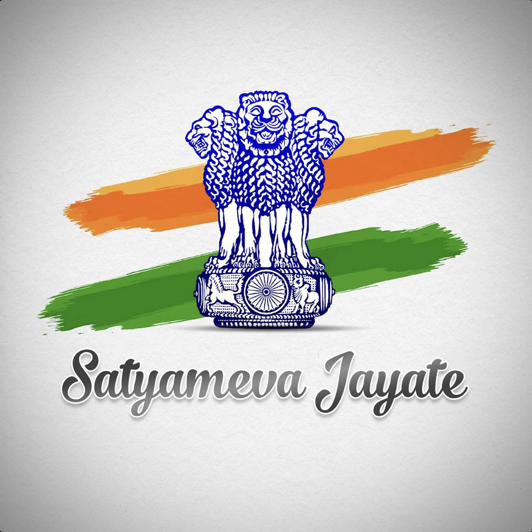 Satyameva Jayate
