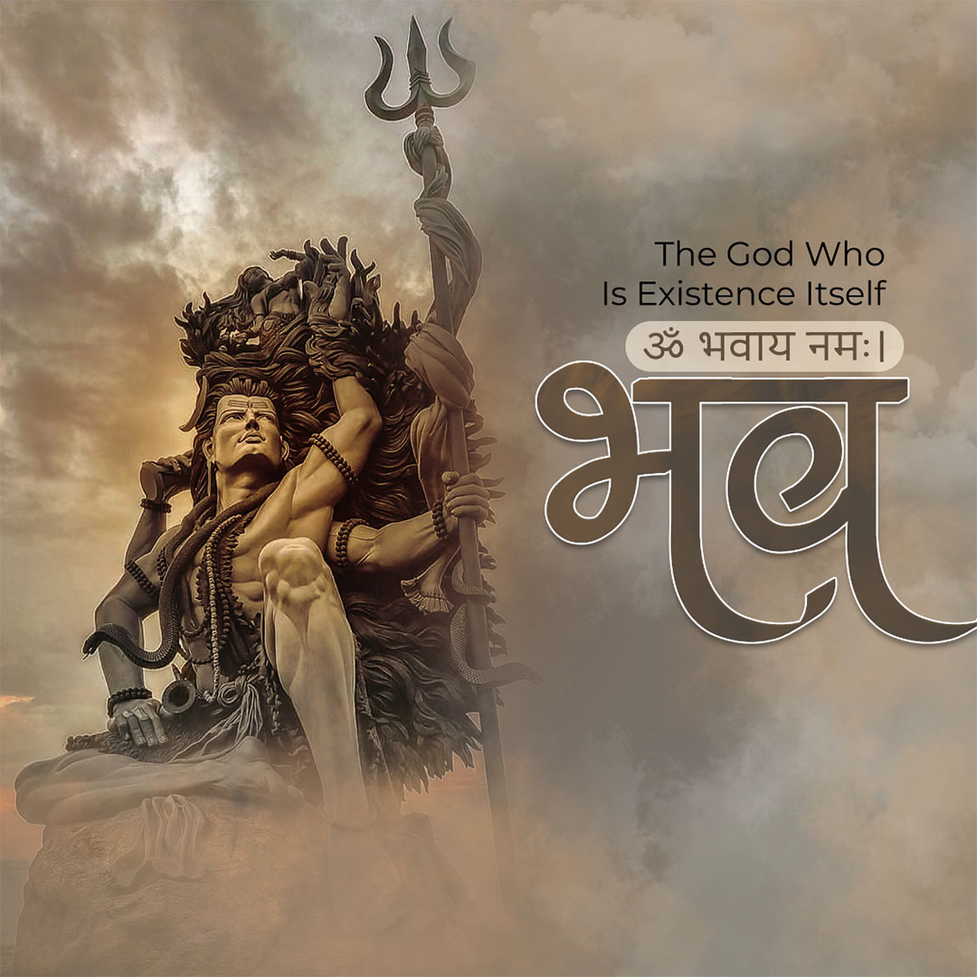 108 Name of Shiva