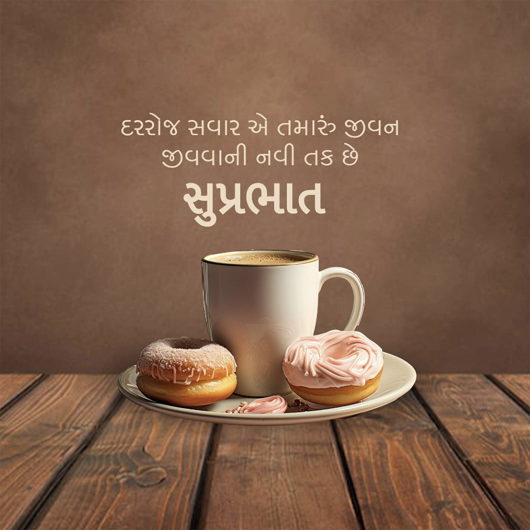 Good Morning