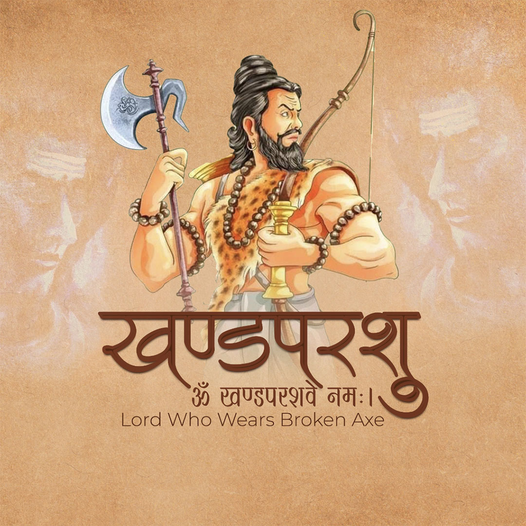 108 Name of Shiva