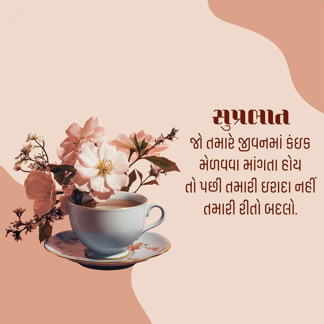 Good Morning