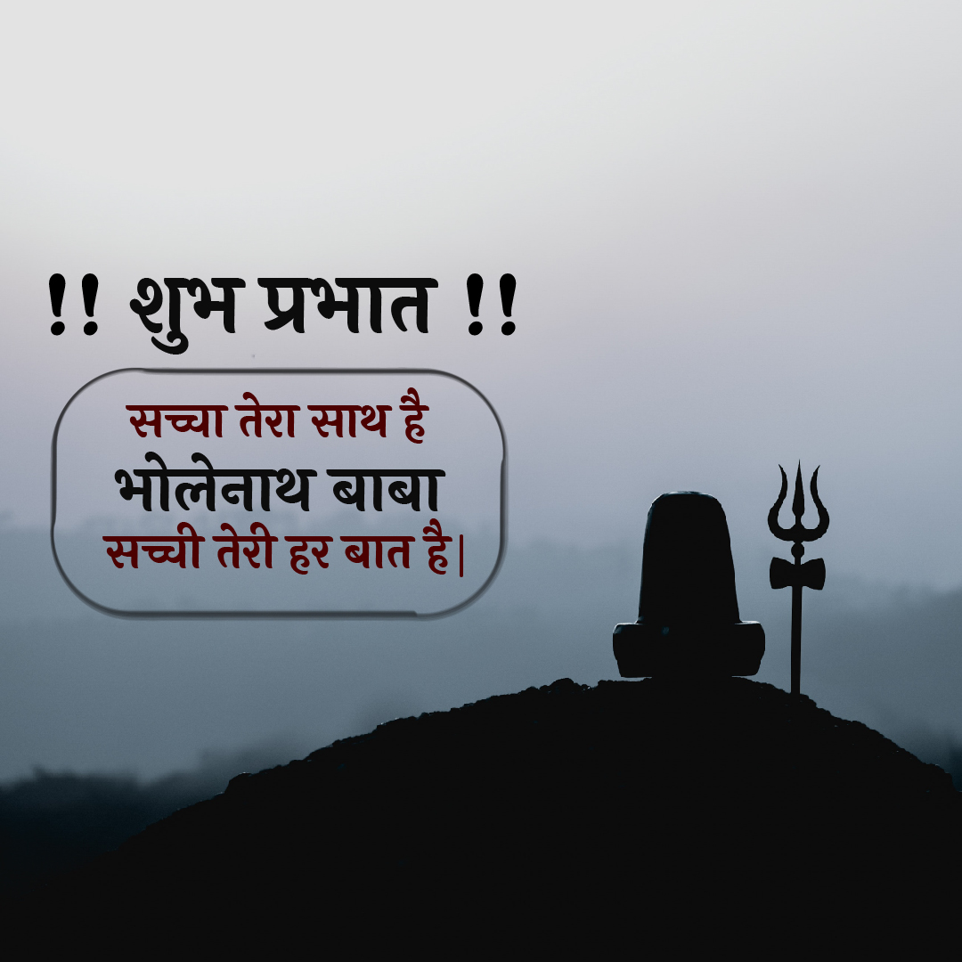 Good Morning