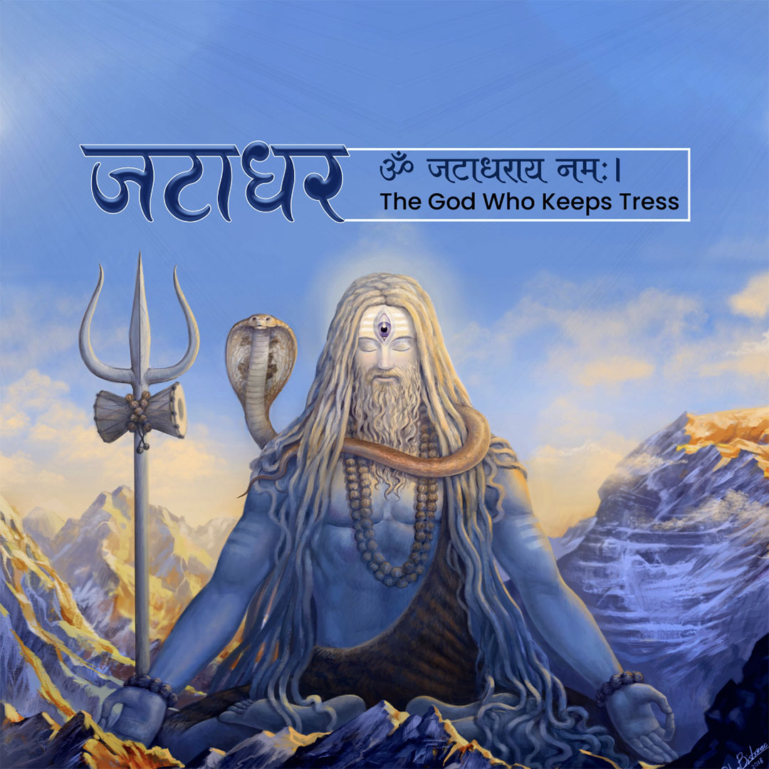 108 Name of Shiva