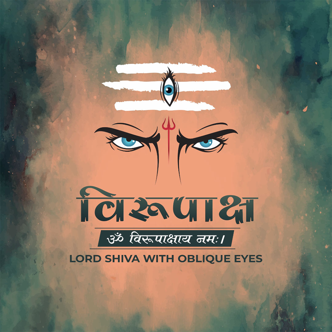 108 Name of Shiva