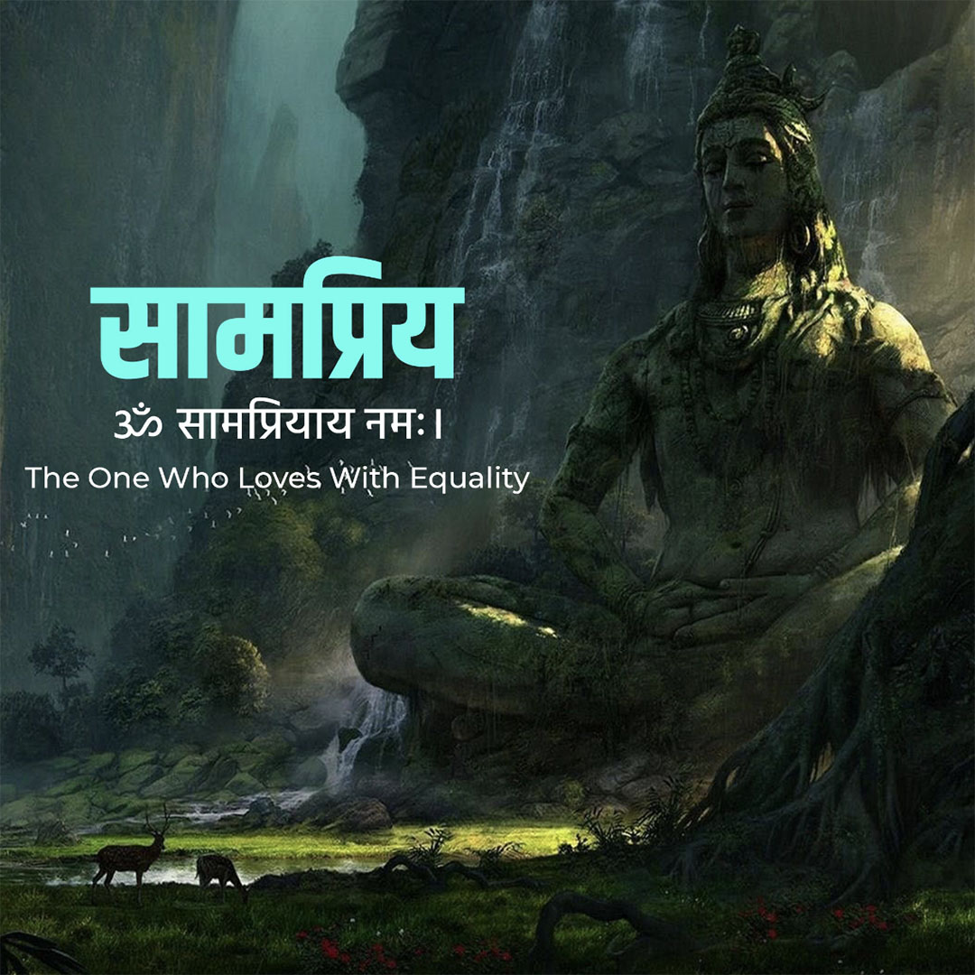 108 Name of Shiva