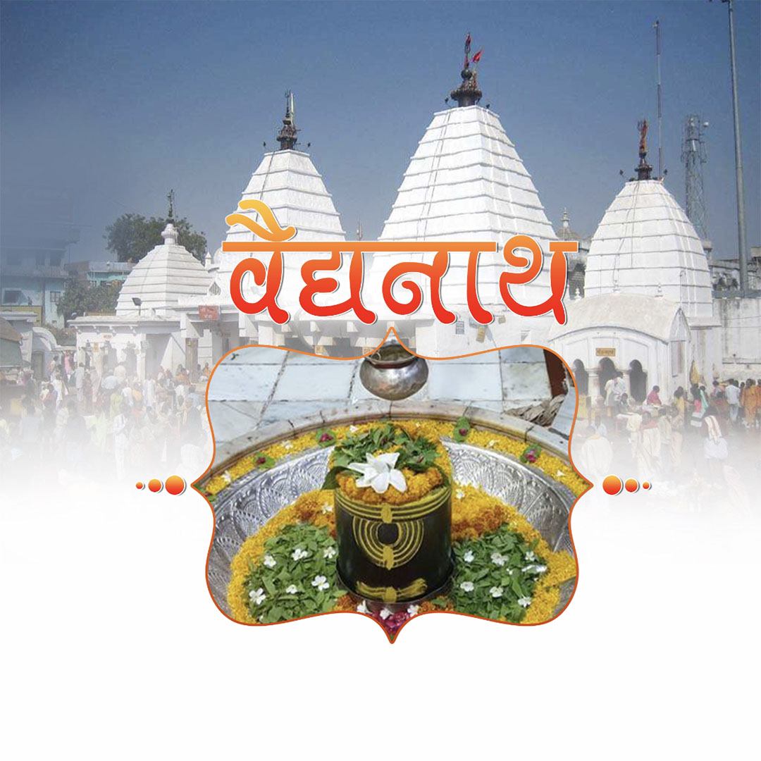 12 Jyotirlinga