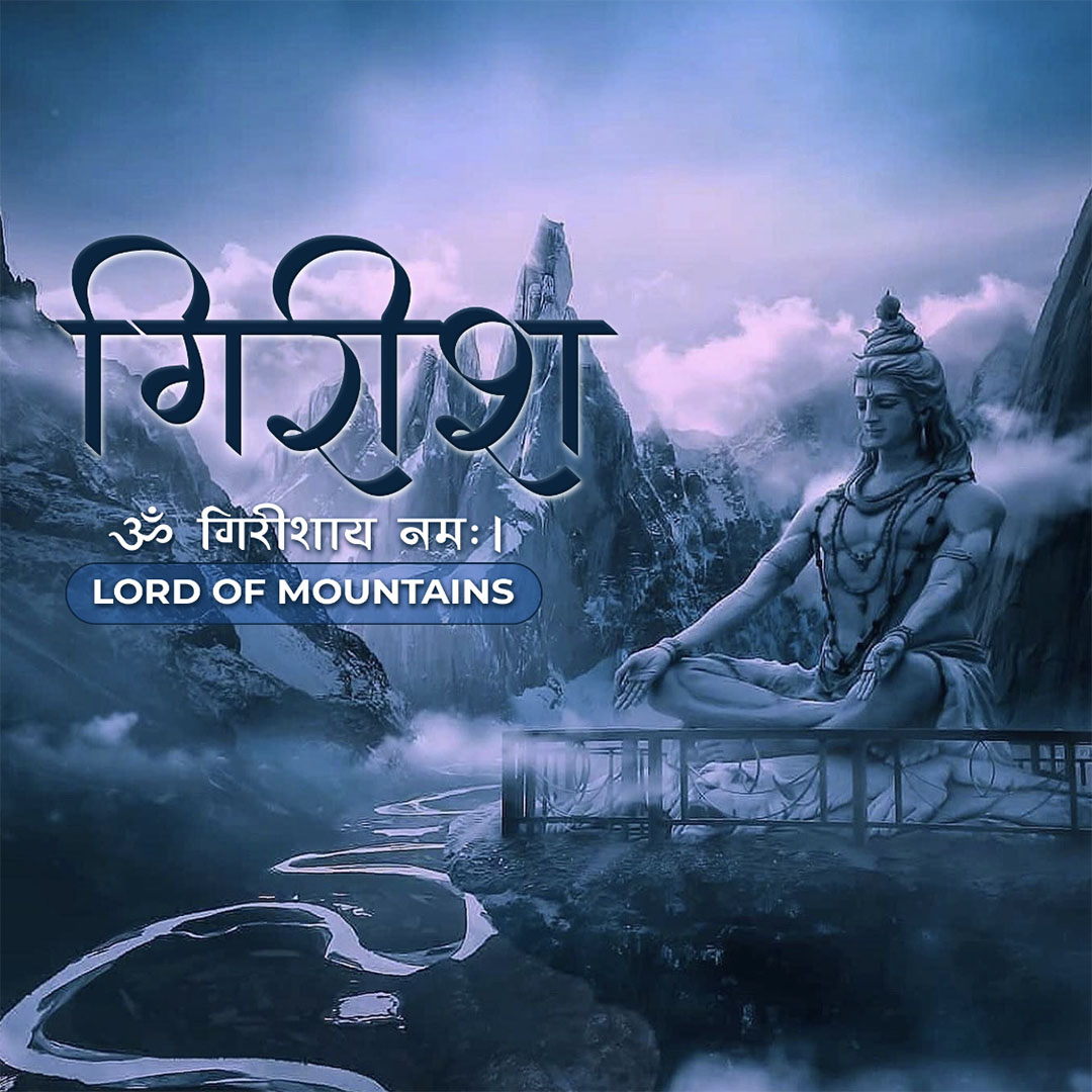 108 Name of Shiva