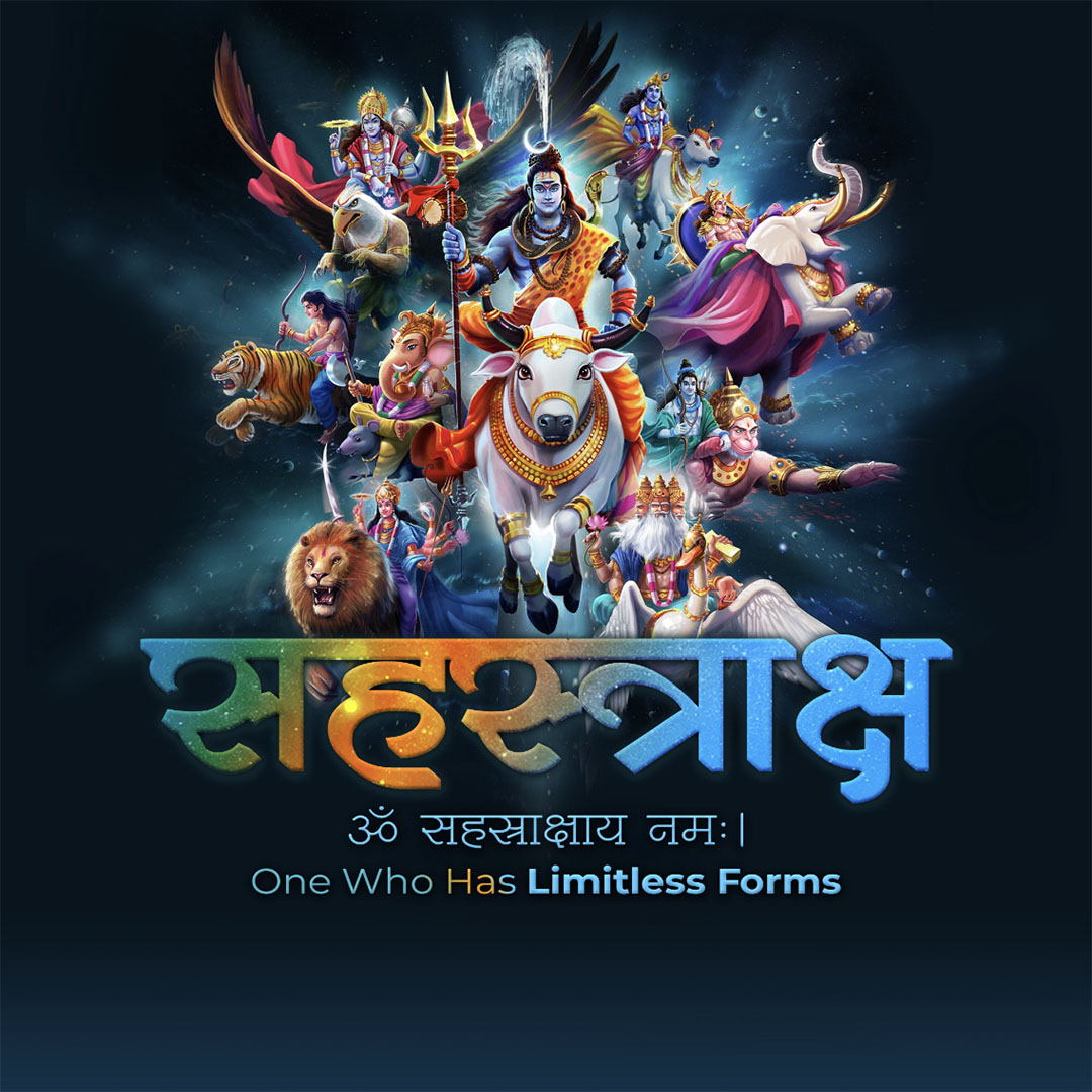 108 Name of Shiva