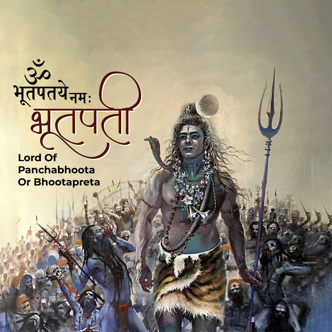108 Name of Shiva
