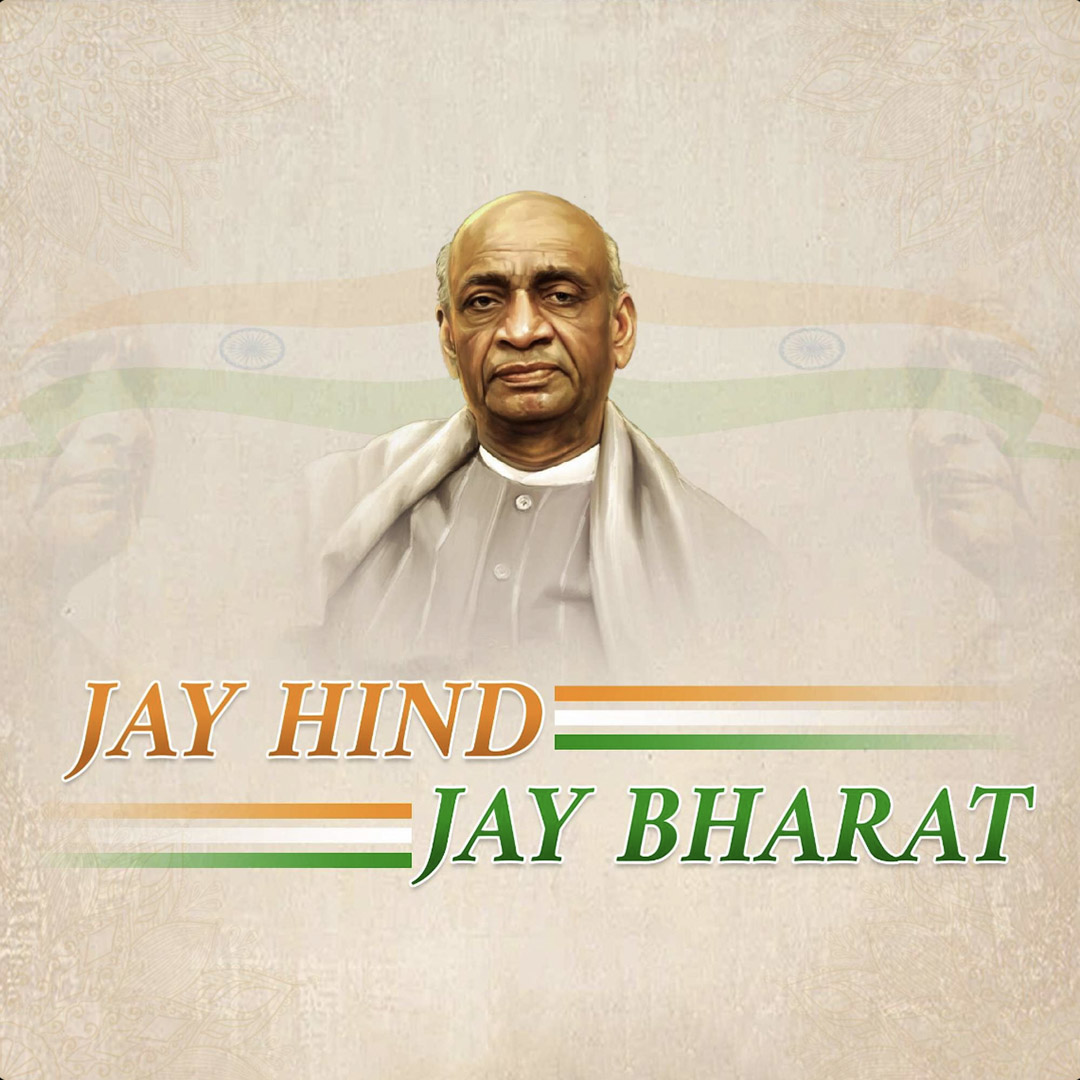 Jay Hind Jay Bharat