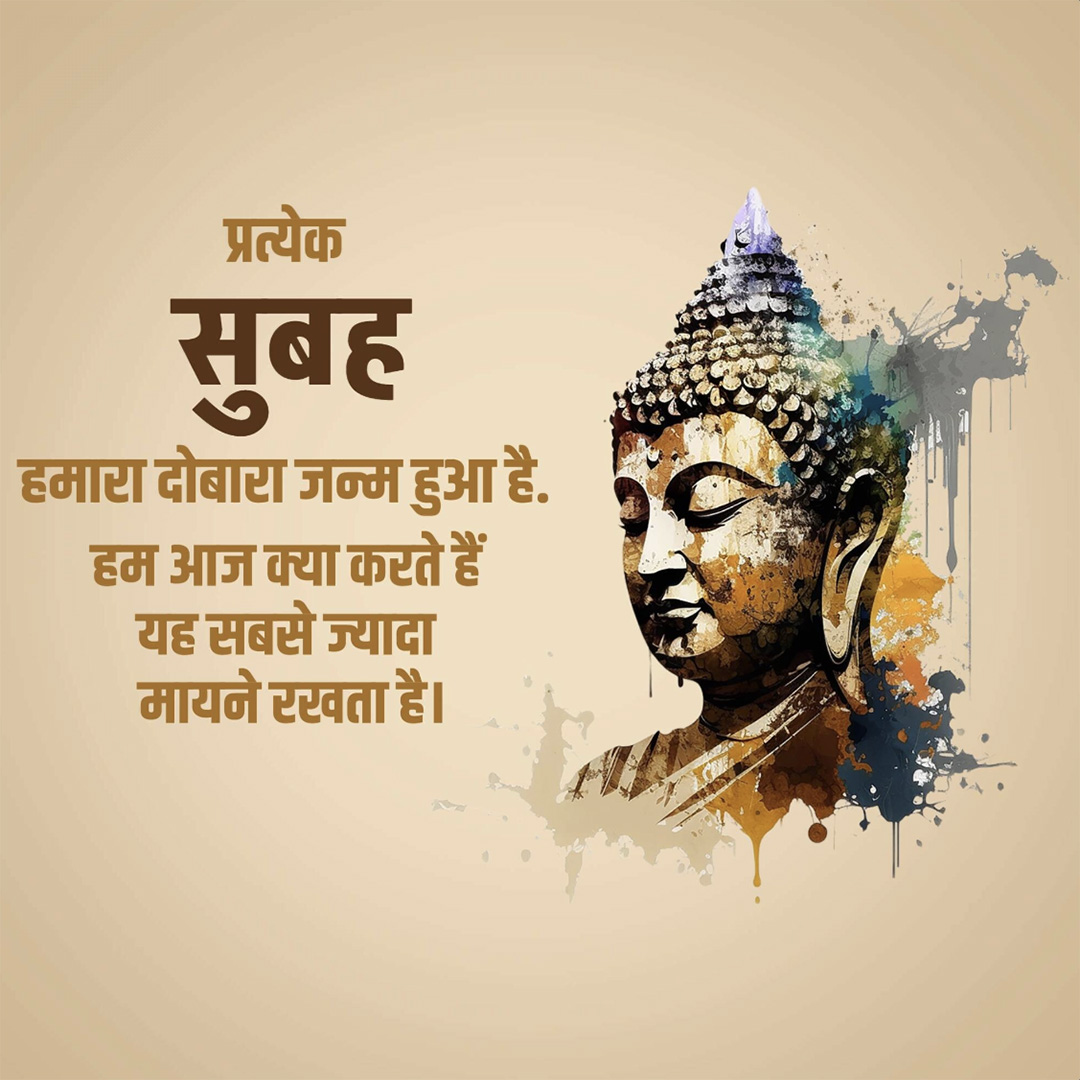 Good Morning