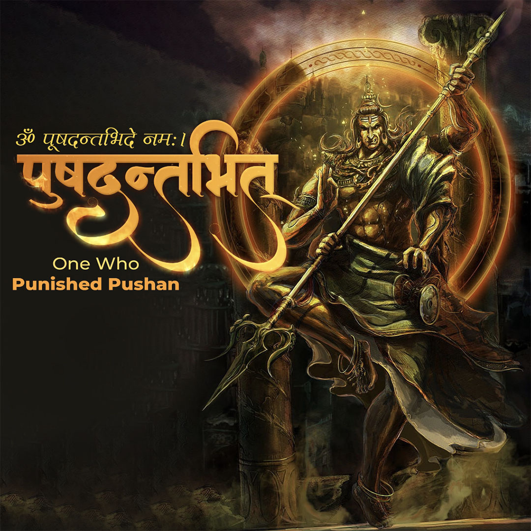 108 Name of Shiva