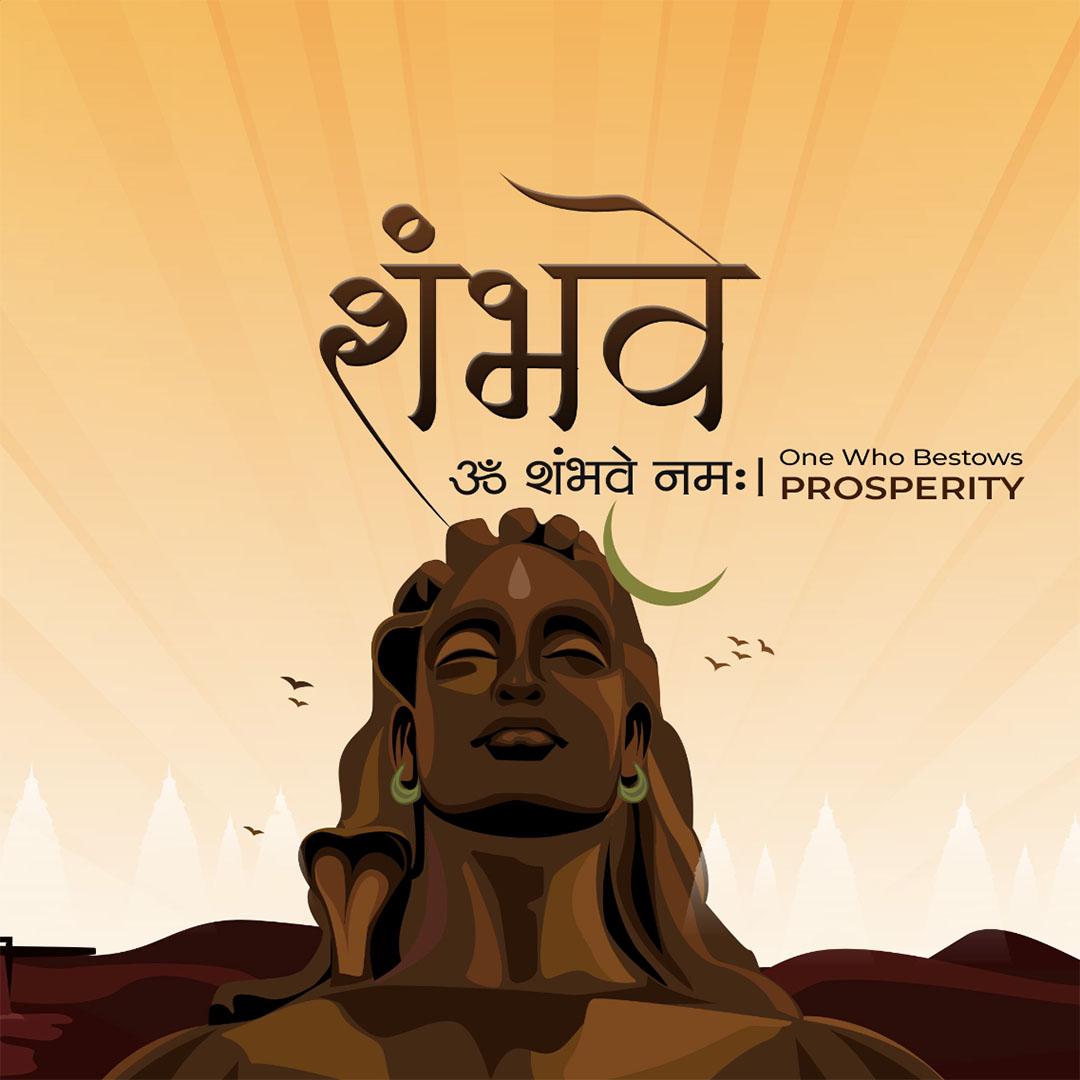 108 Name of Shiva