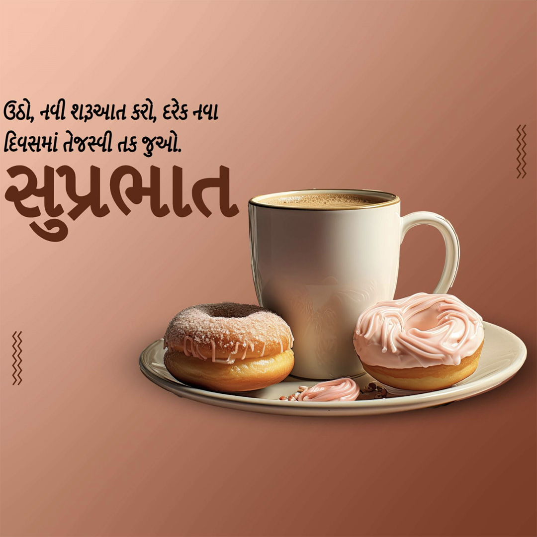 Good Morning