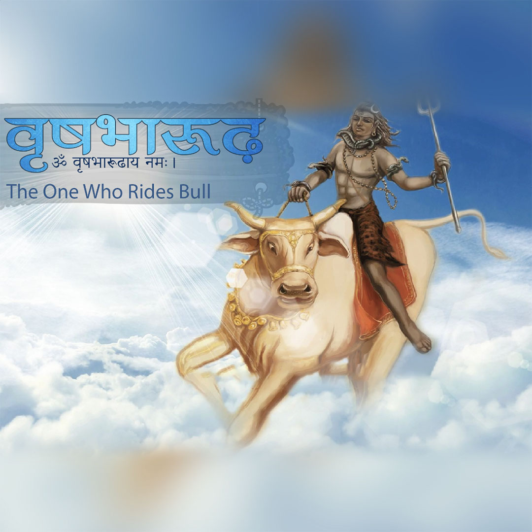108 Name of Shiva