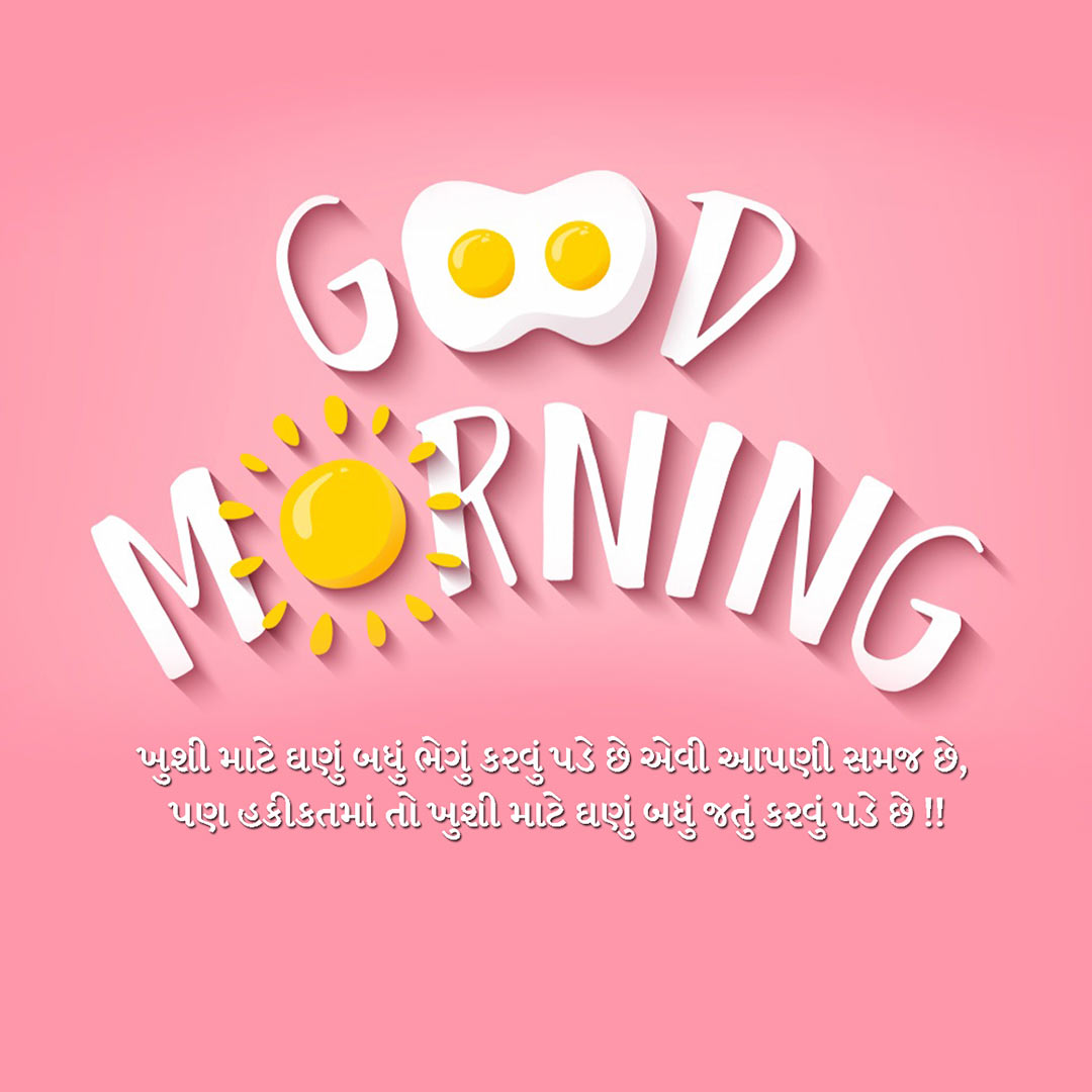Good Morning