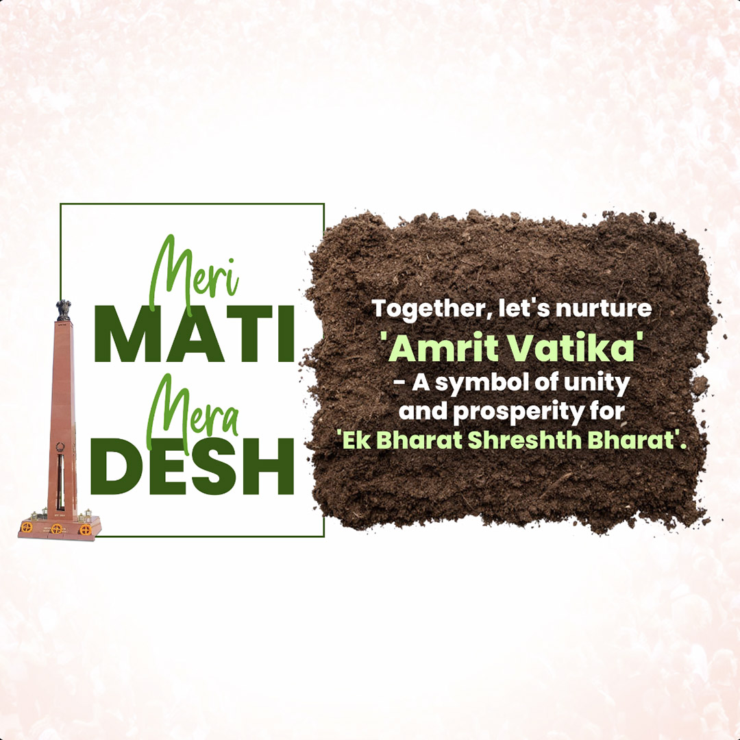 Meri Matti Mera Desh