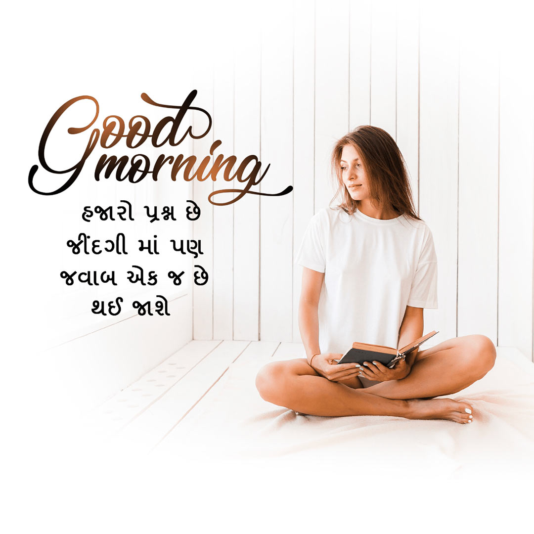 Good Morning