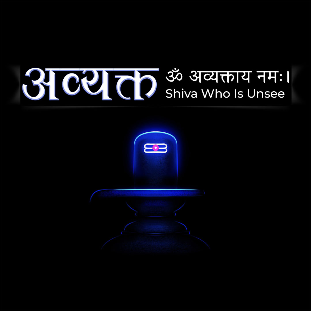108 Name of Shiva