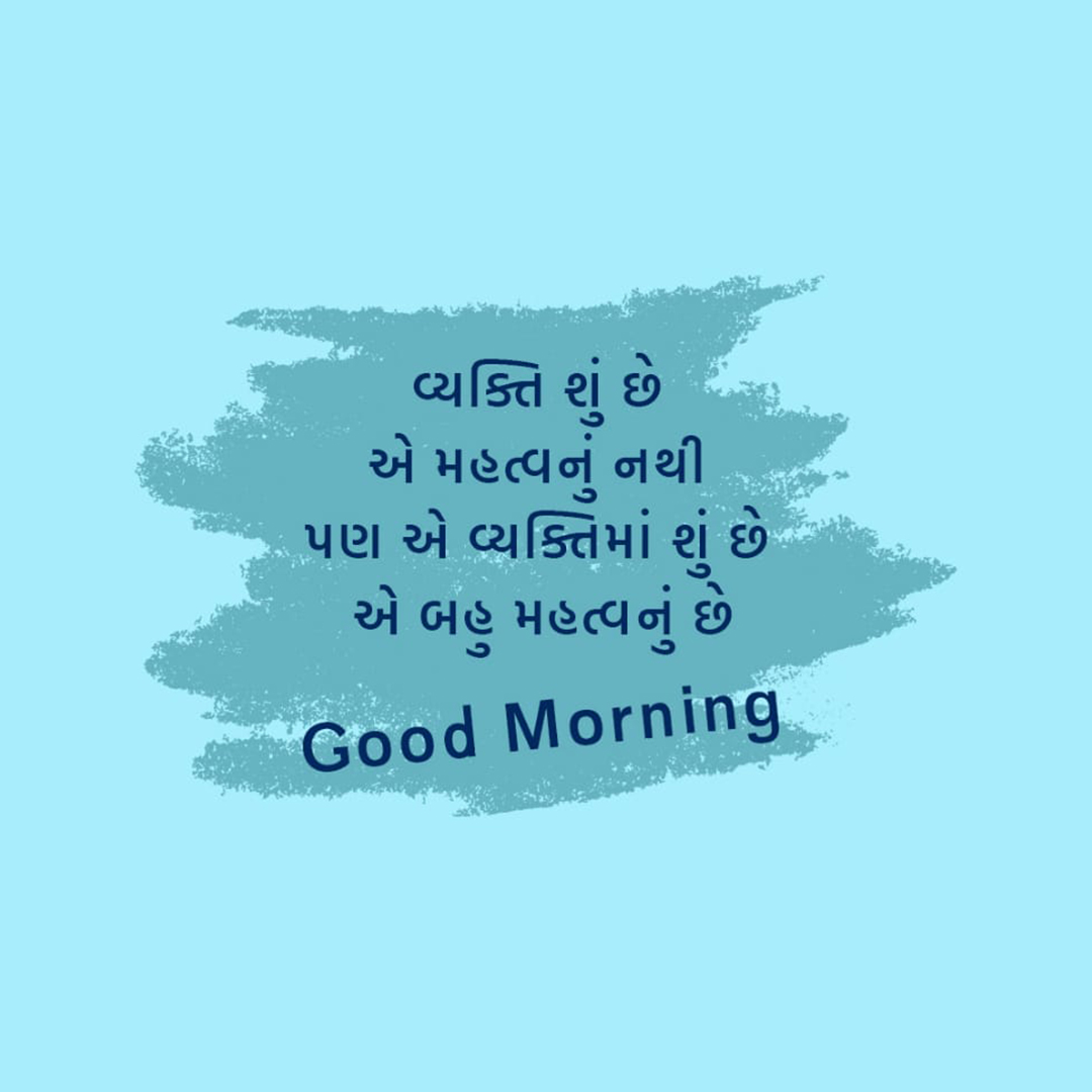 Good Morning