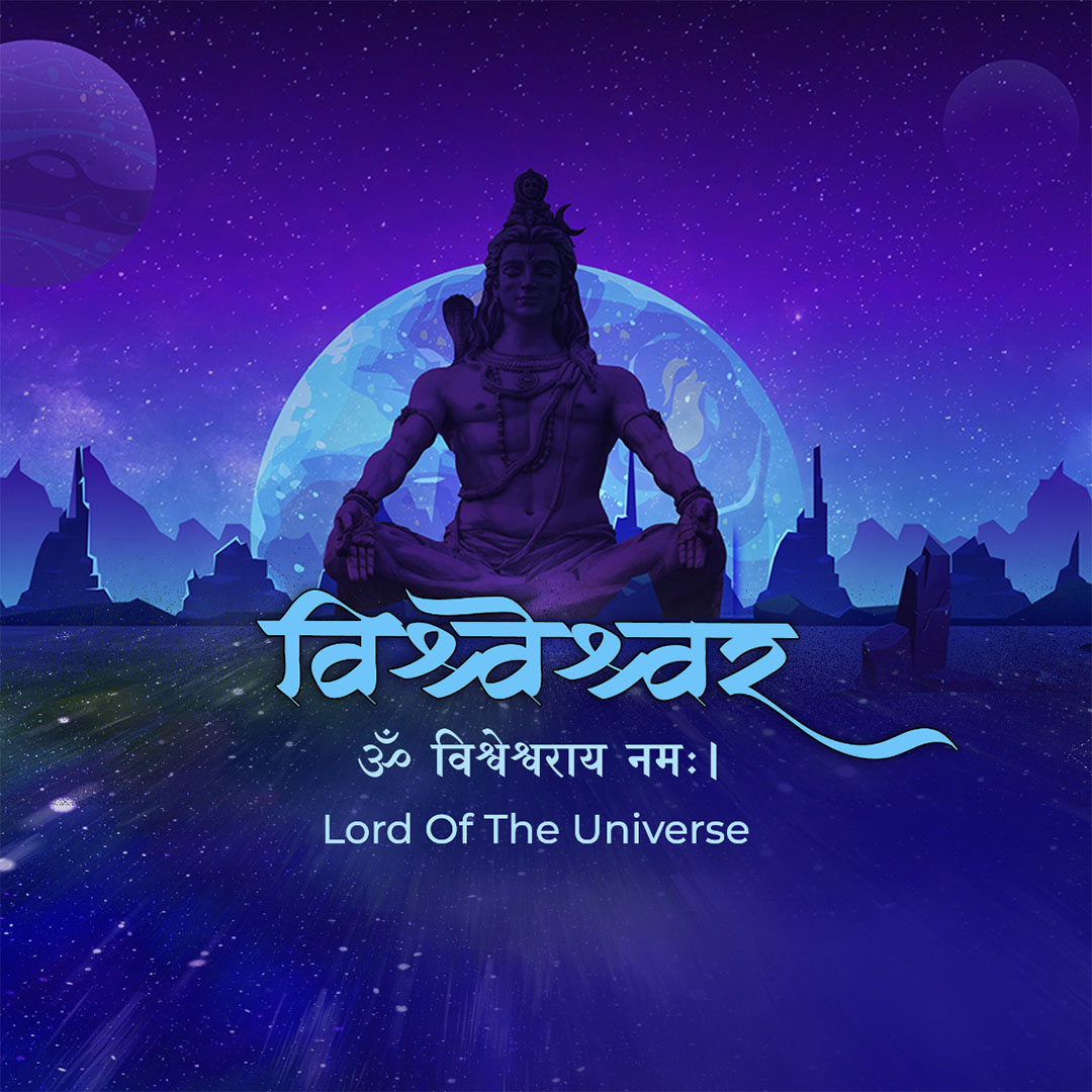 108 Name of Shiva