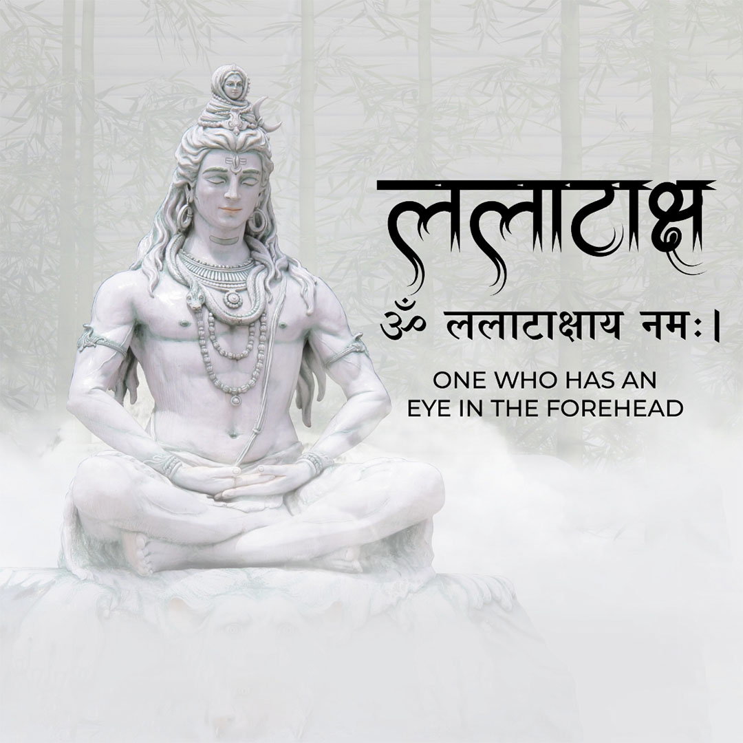 108 Name of Shiva