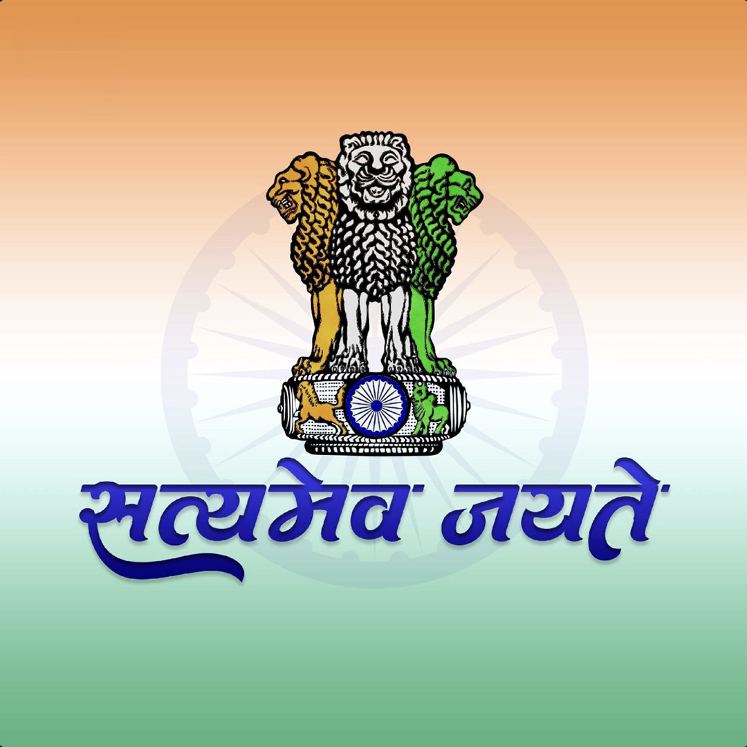 Satyameva Jayate