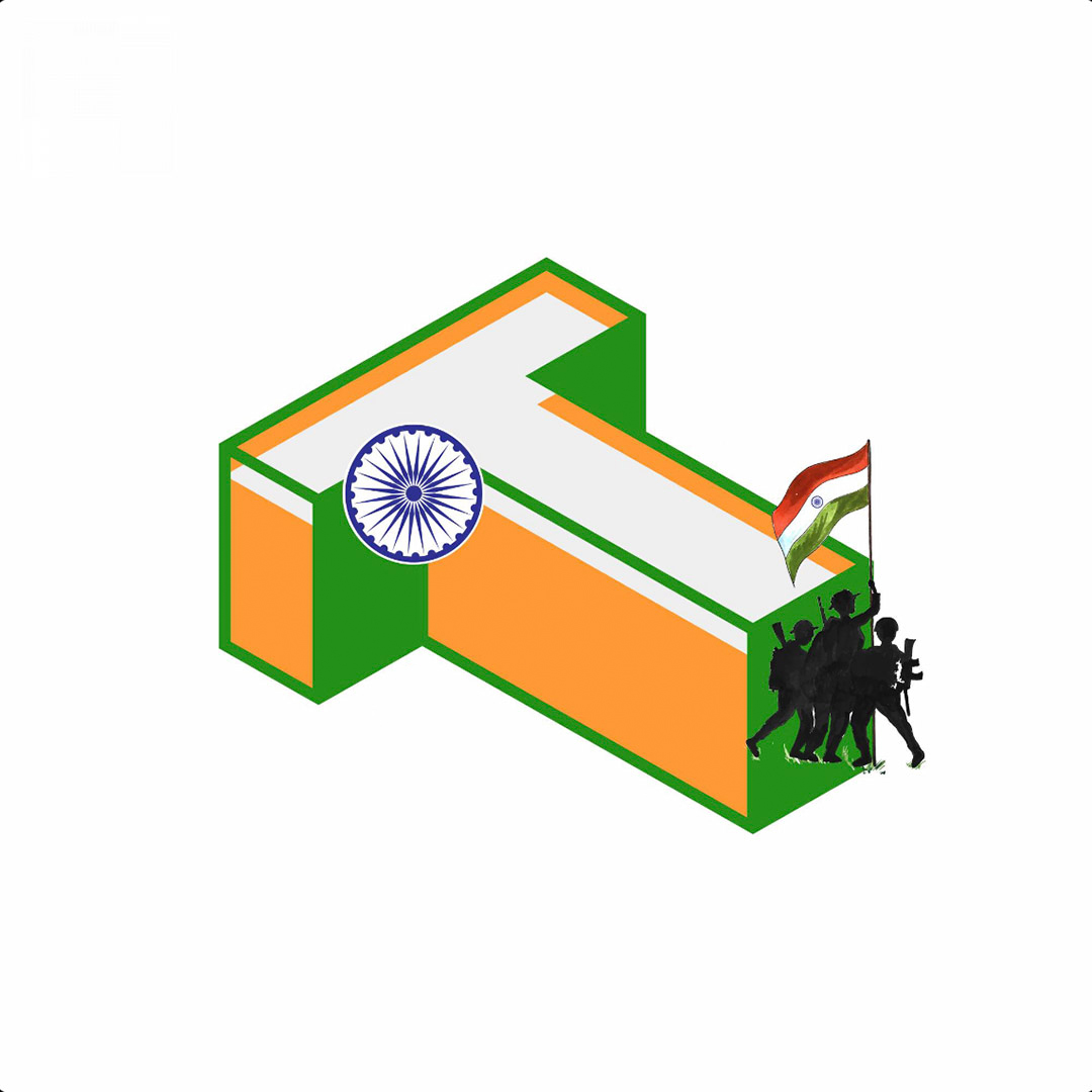 Independence Day Alphabet