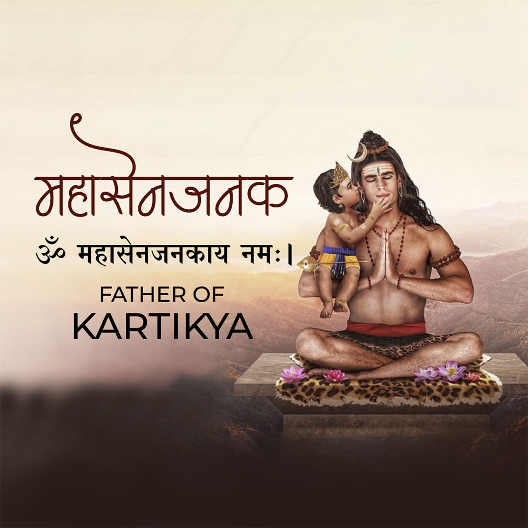 108 Name of Shiva
