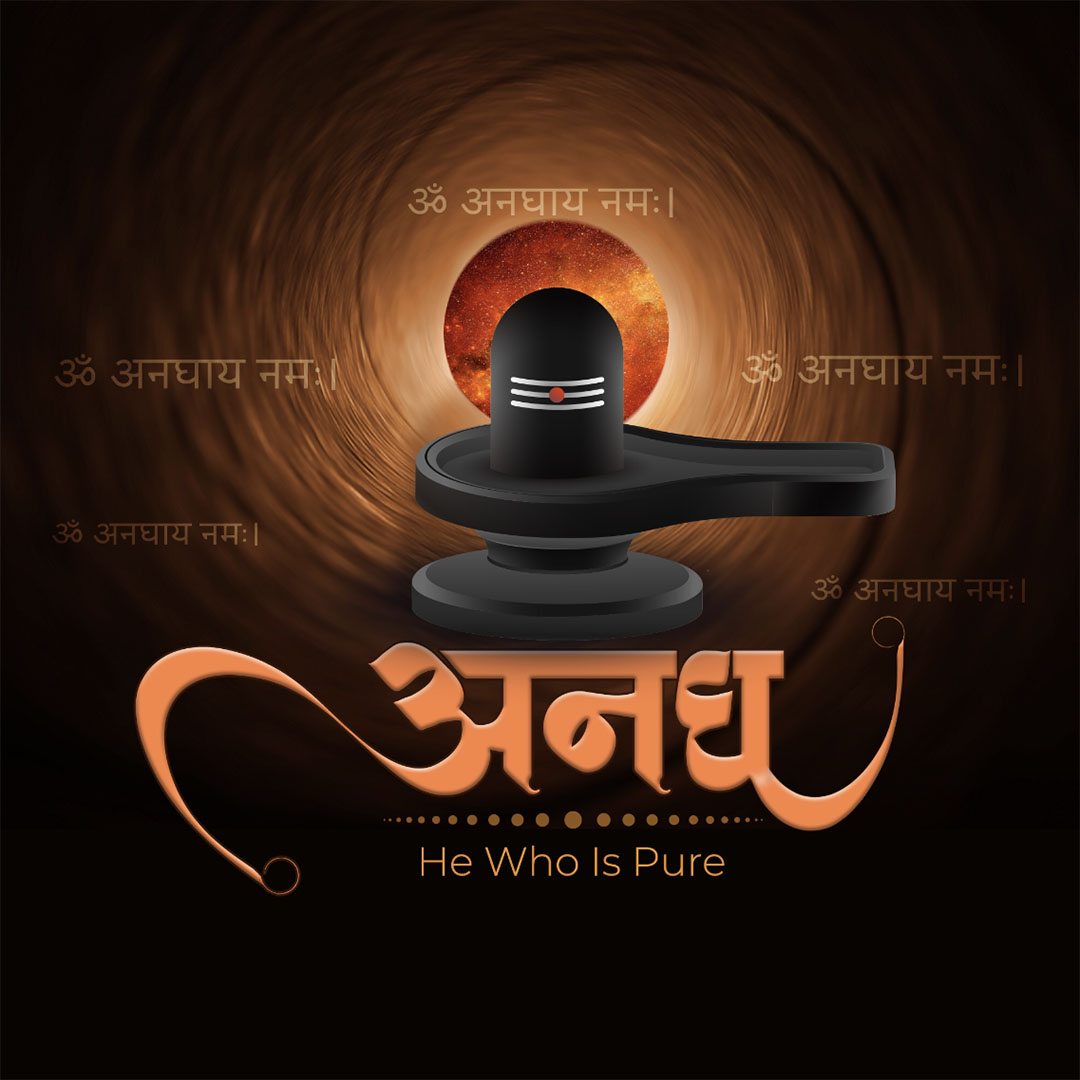 108 Name of Shiva