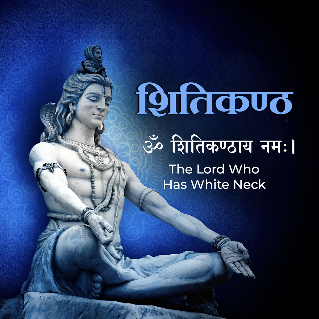 108 Name of Shiva