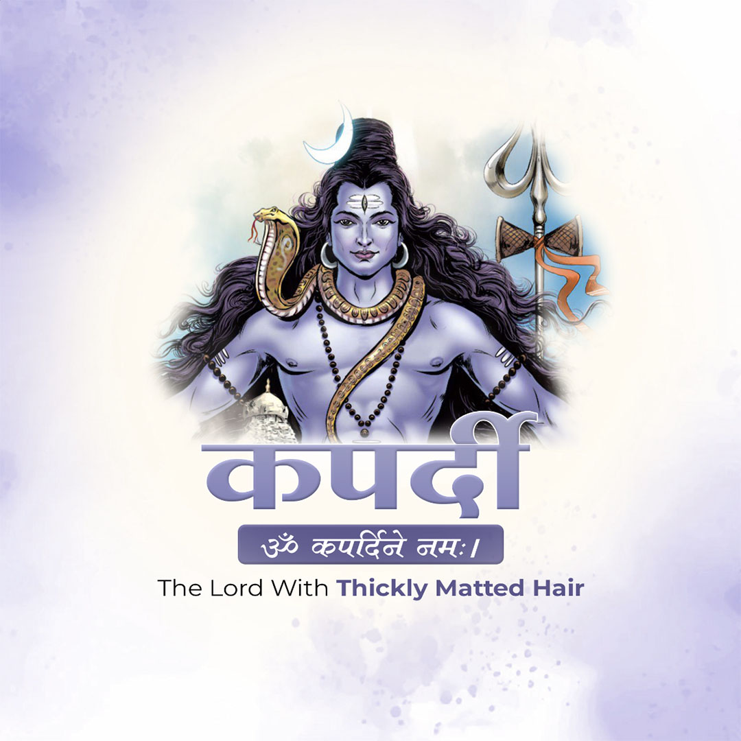 108 Name of Shiva