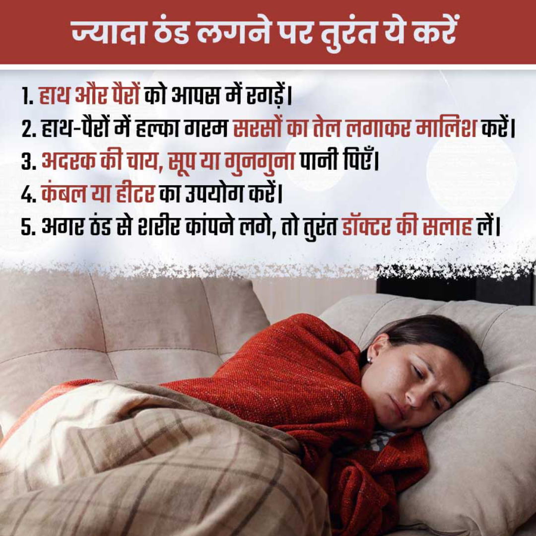 Amazing Fact