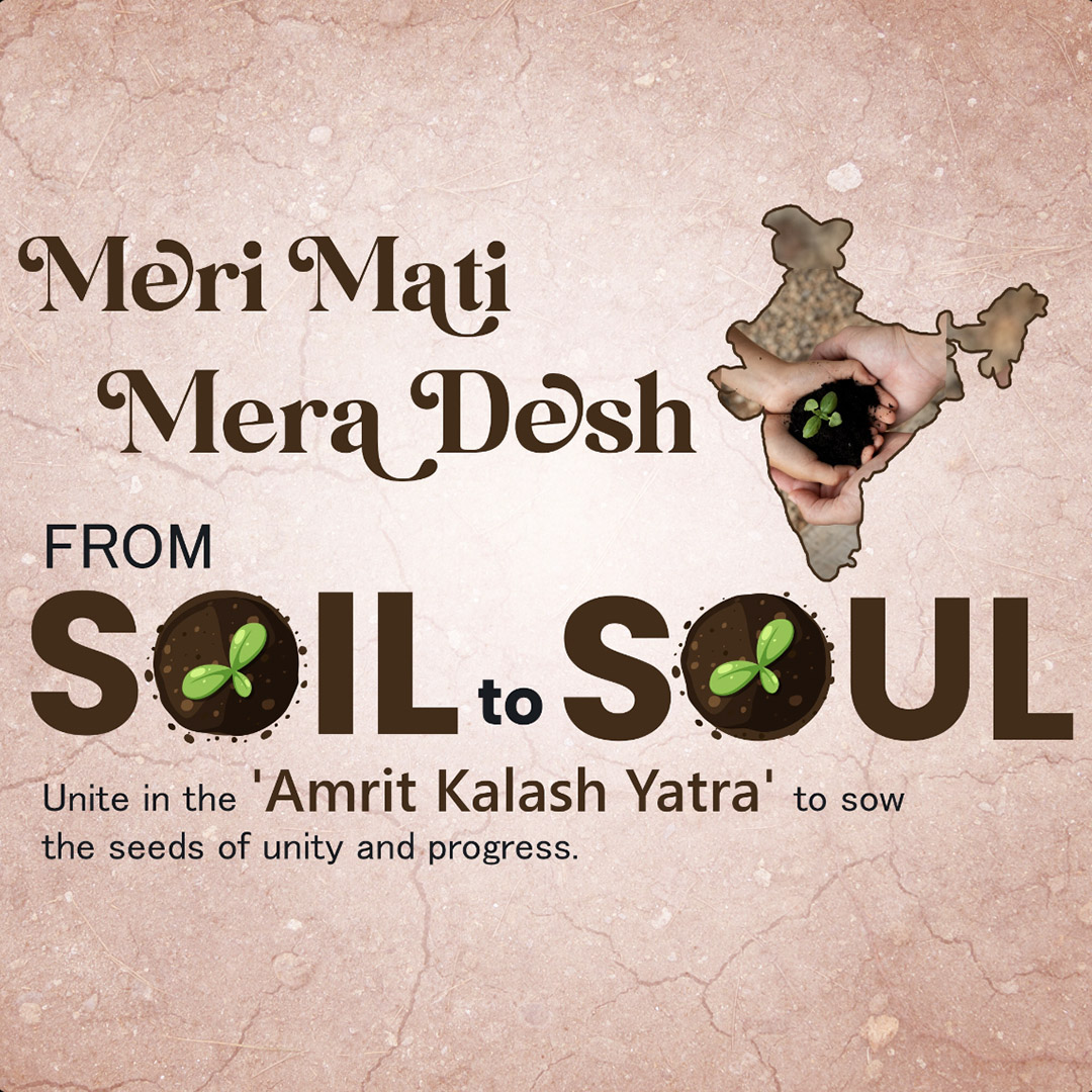 Meri Matti Mera Desh