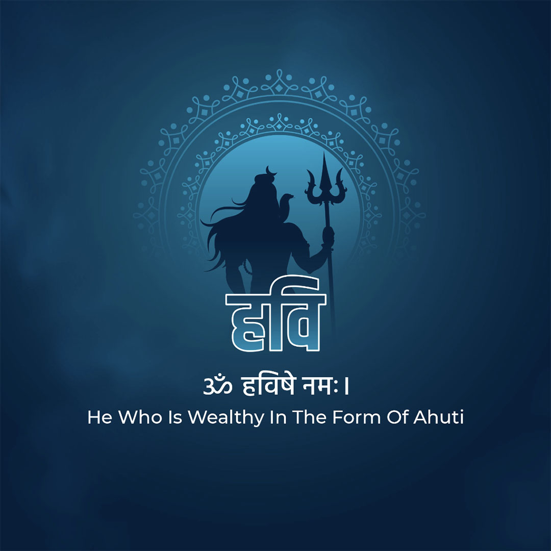 108 Name of Shiva