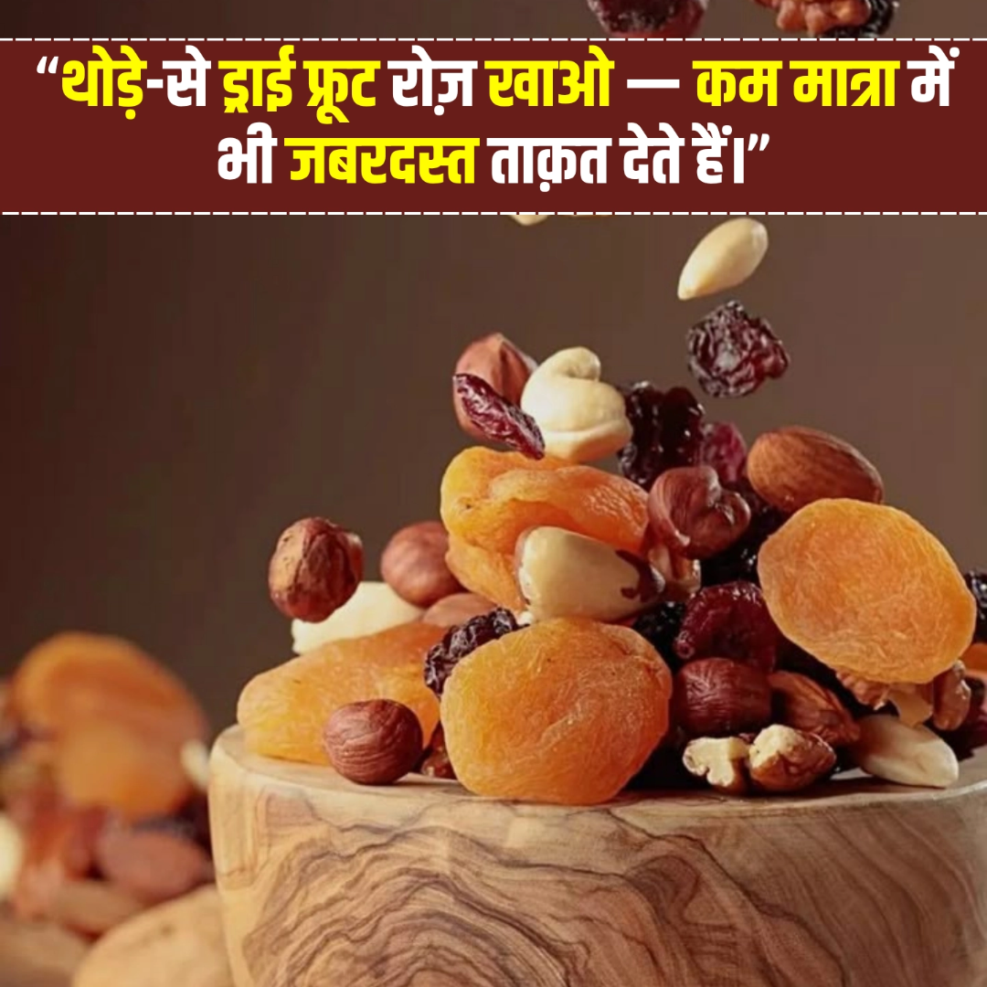 Health Tips