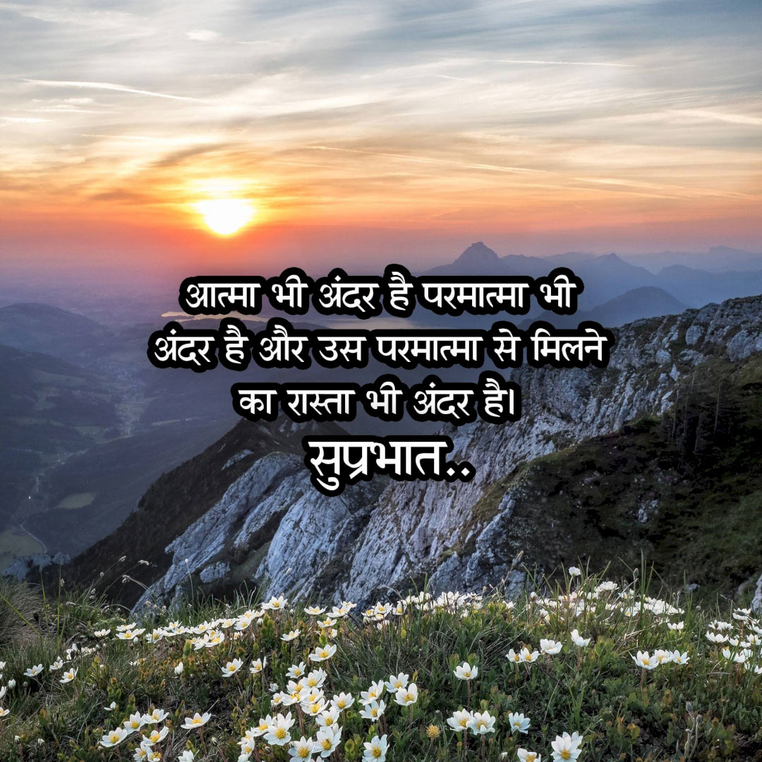 Good Morning