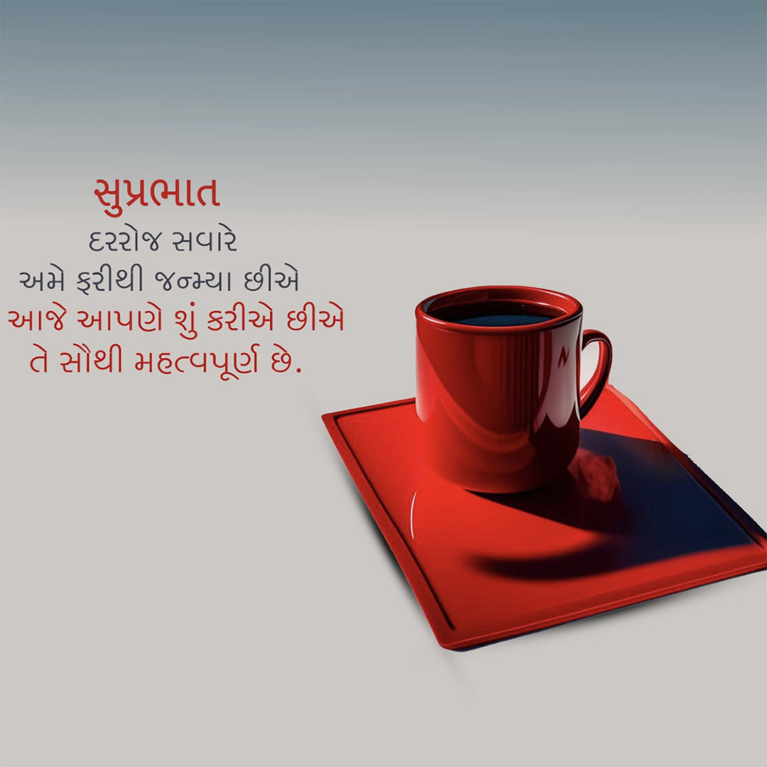Good Morning