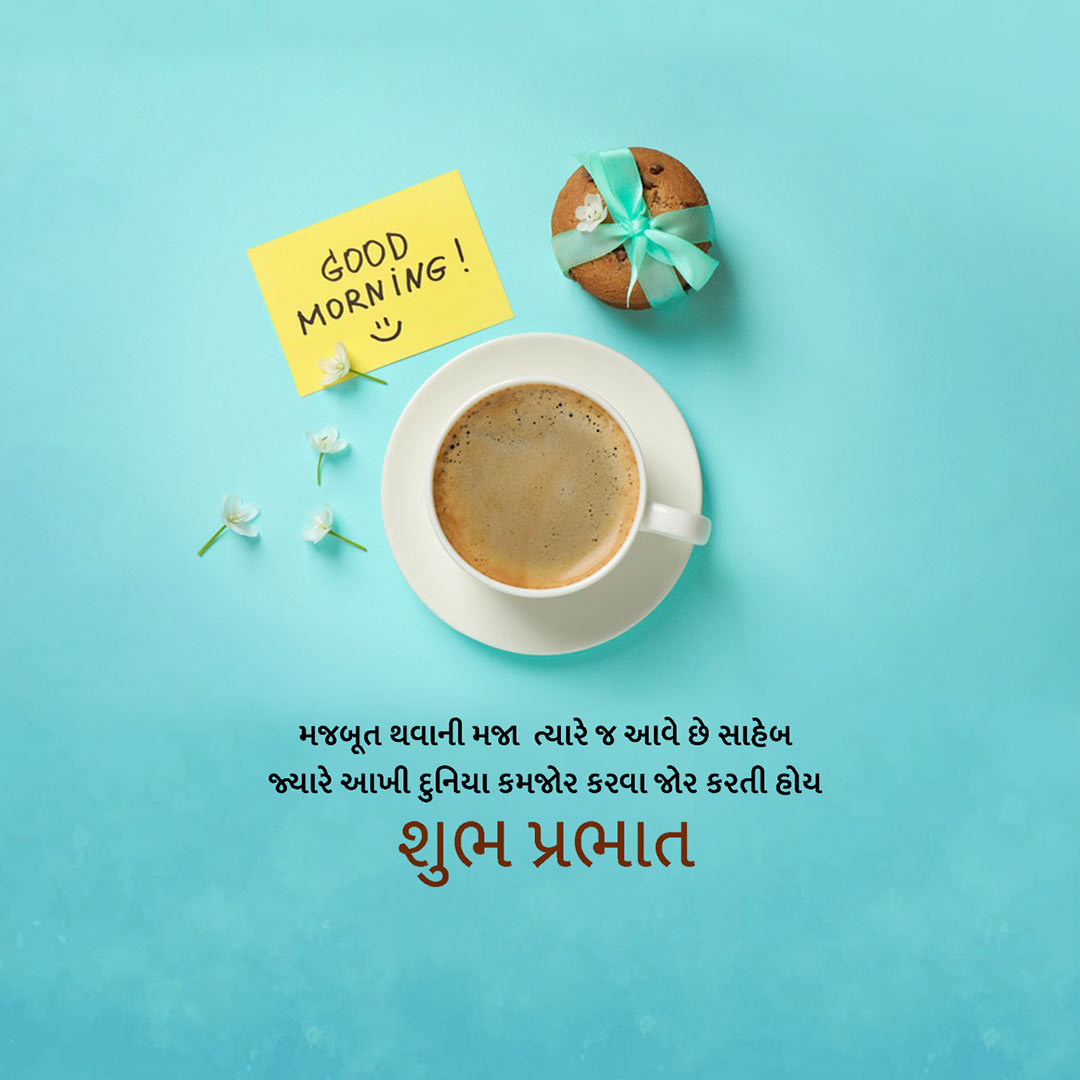 Good Morning