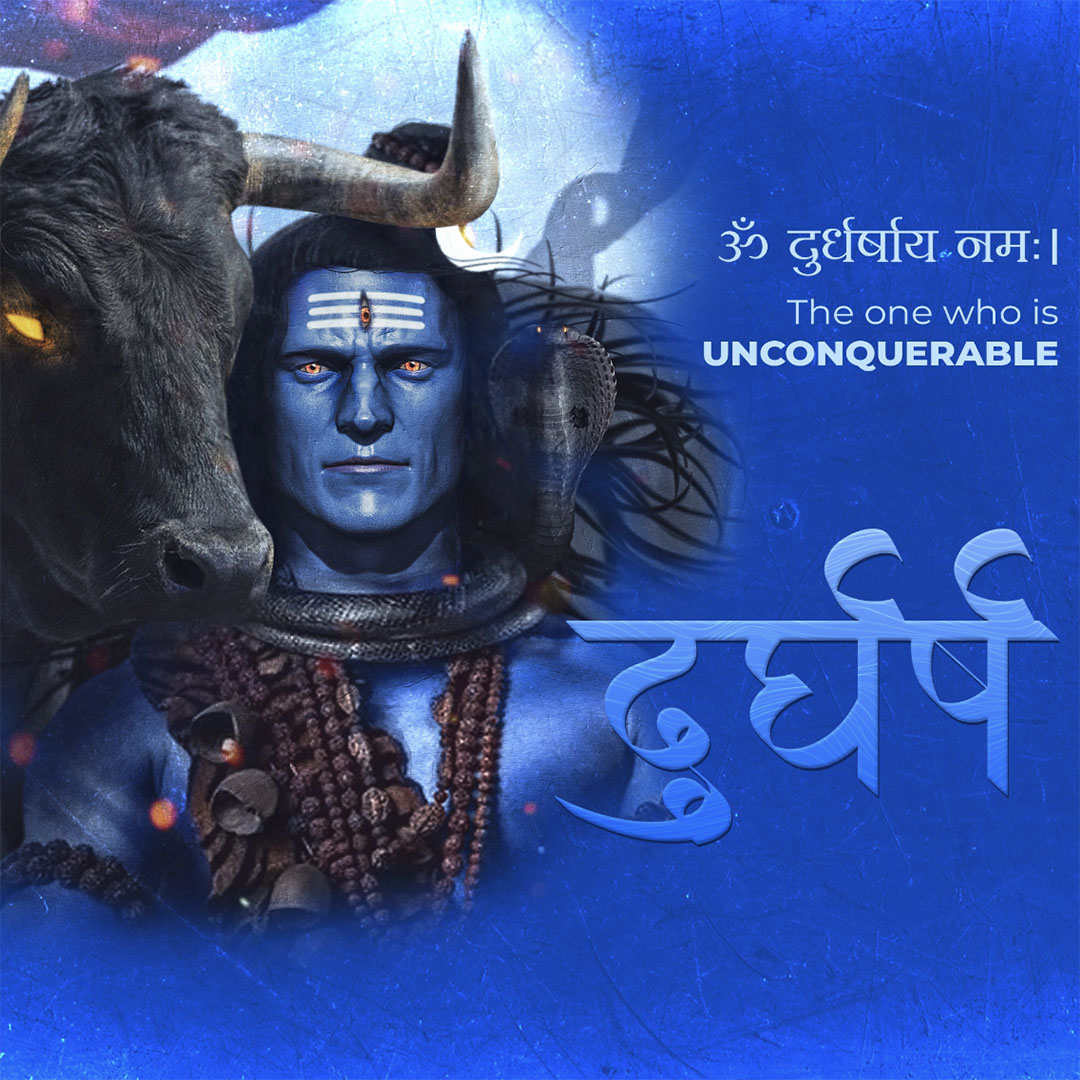 108 Name of Shiva