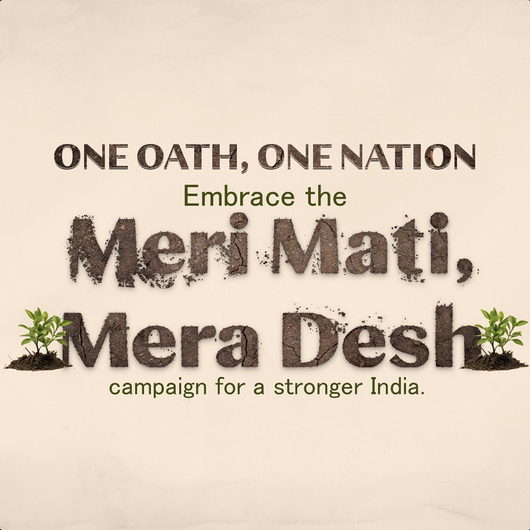 Meri Matti Mera Desh
