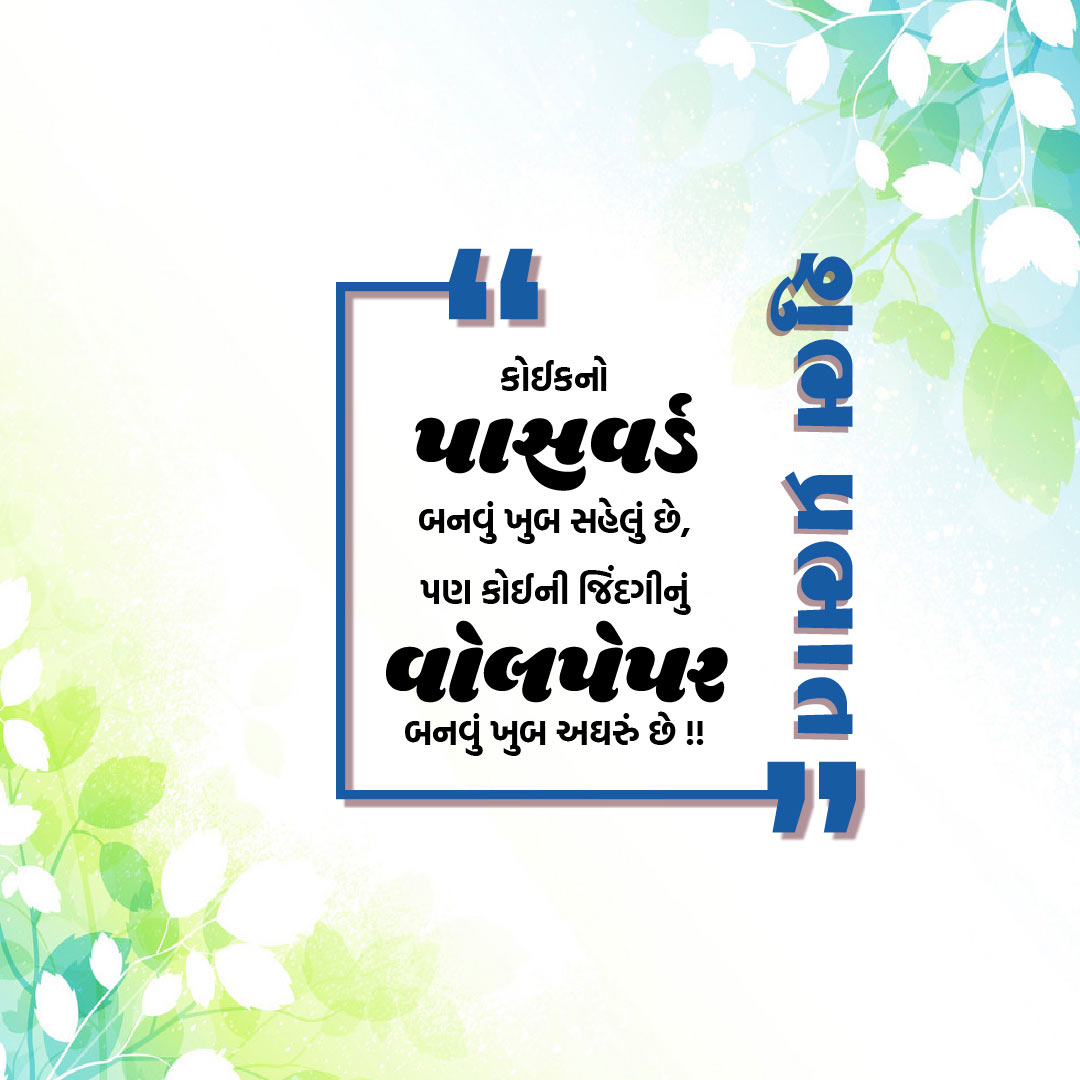 Good Morning