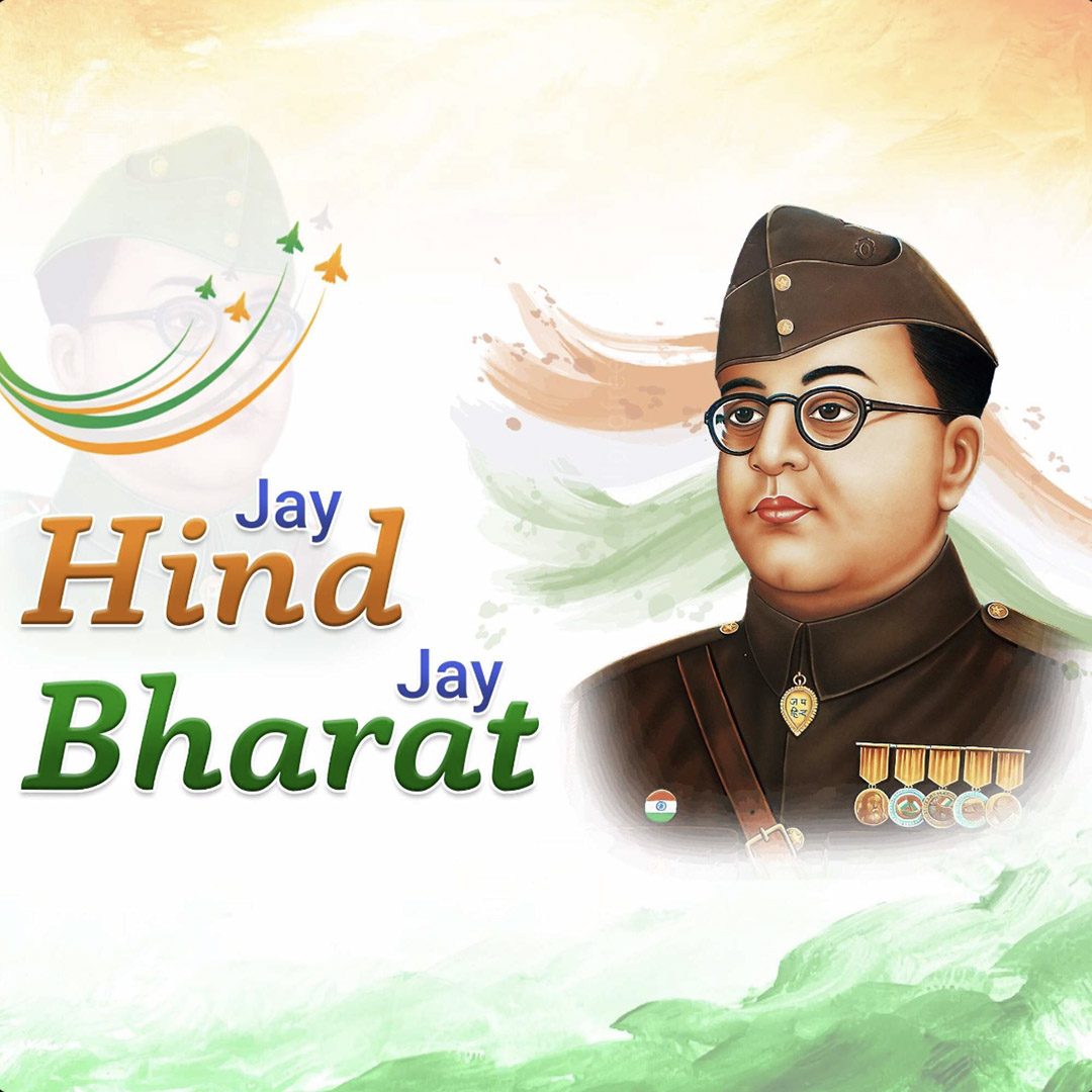 Jay Hind Jay Bharat