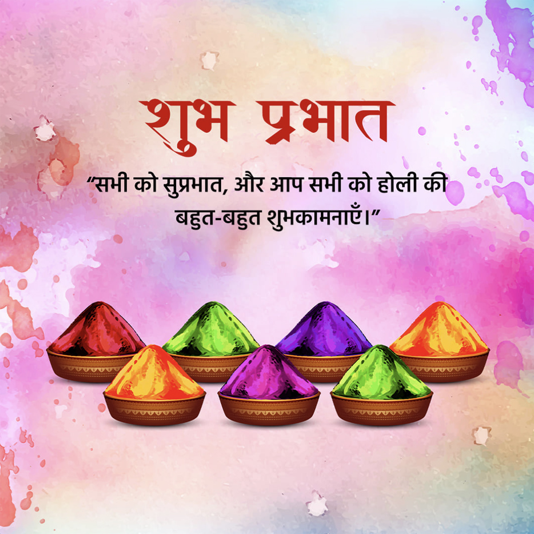 Good Morning