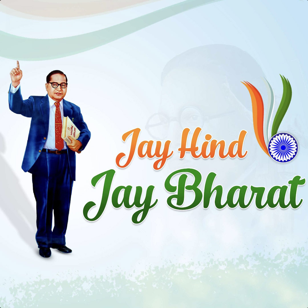 Jay Hind Jay Bharat