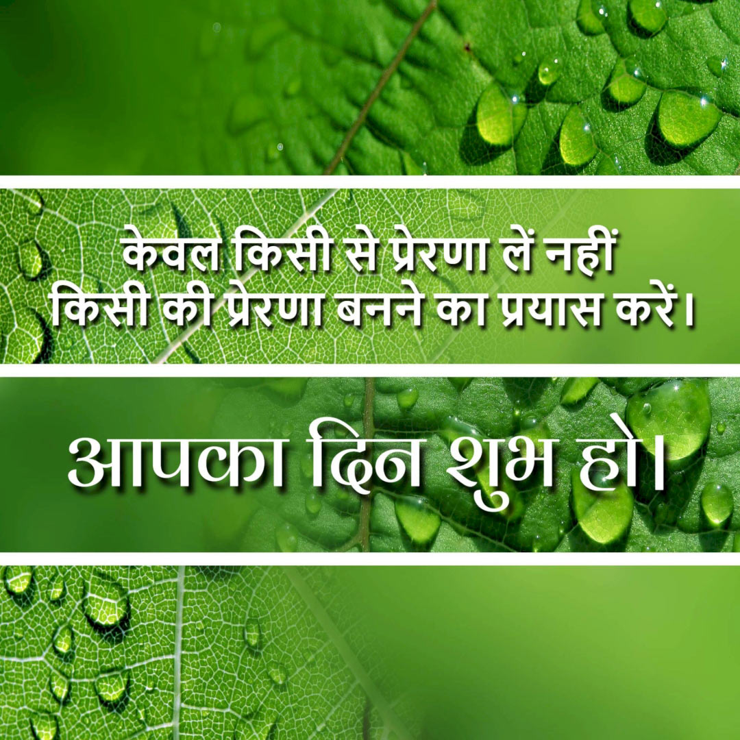 Good Morning