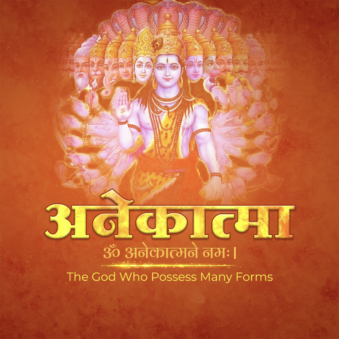 108 Name of Shiva