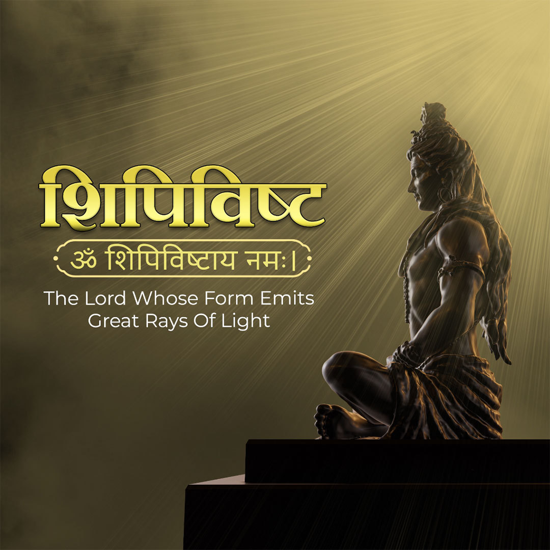 108 Name of Shiva