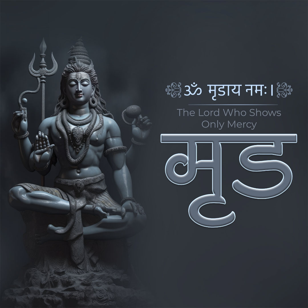 108 Name of Shiva