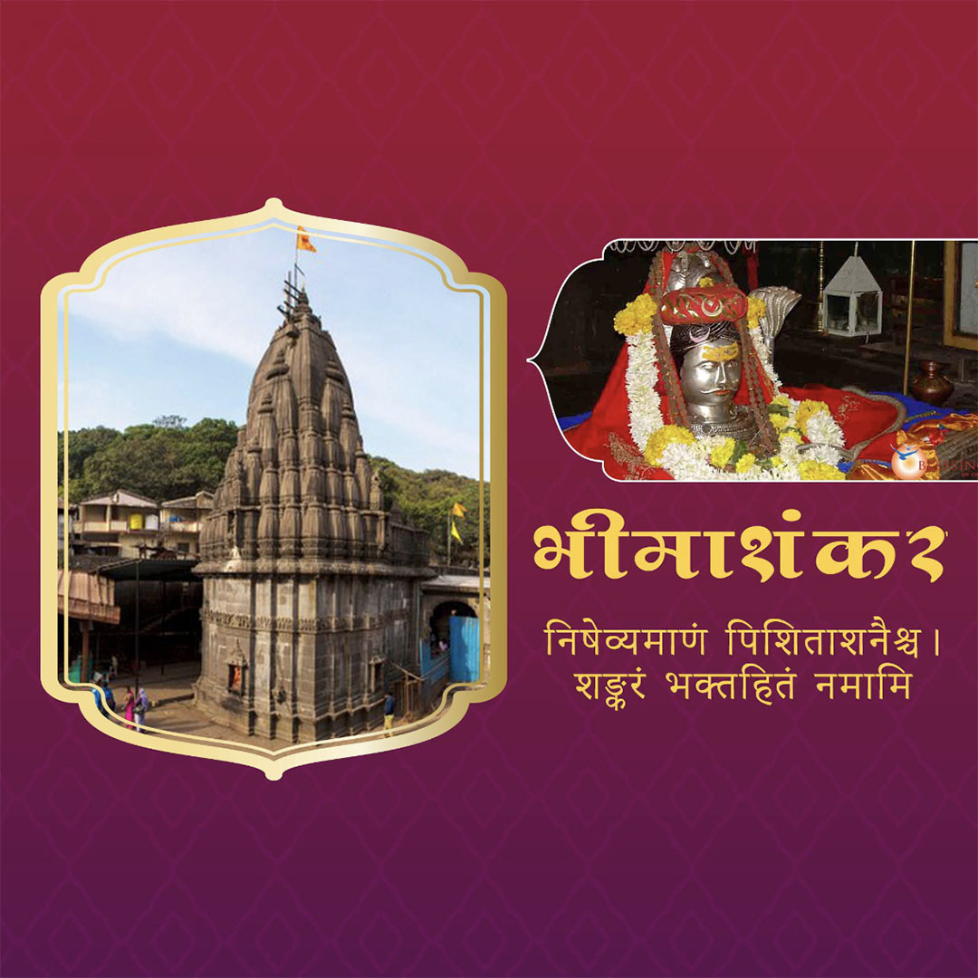 12 Jyotirlinga